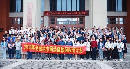 开封小学爆料事件最新进展