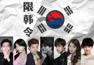 中韩最新猛八卦爆料视频,揭秘明星幕后真相与情感纠葛