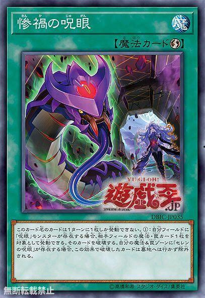 游戏王最新消息爆料,神秘新卡牌即将登场，颠覆卡牌对战格局！