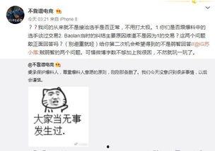 热心的吃瓜最新事件爆料